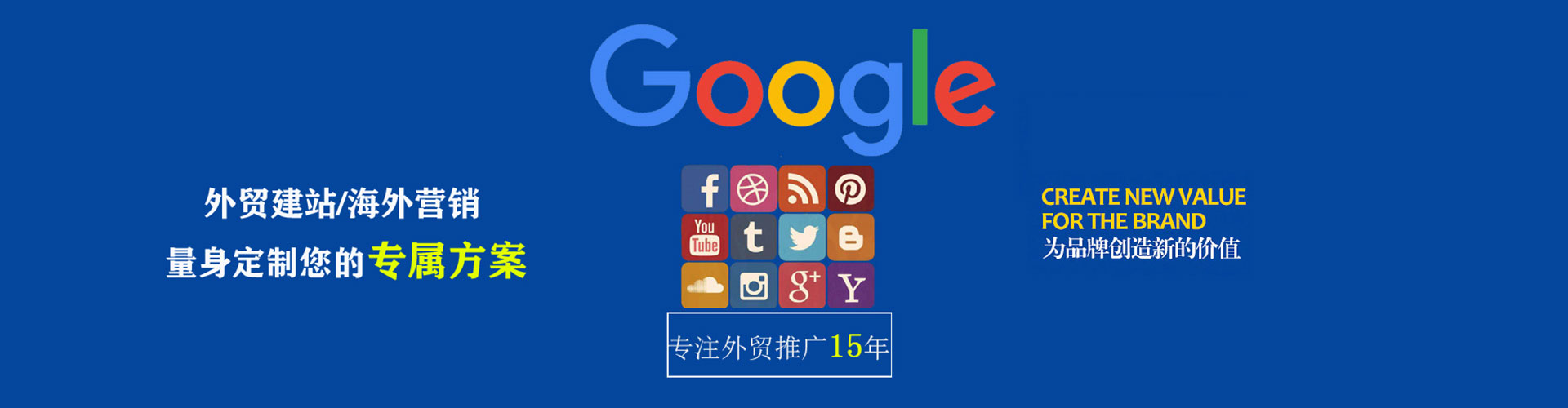 凌云百度竞价开户