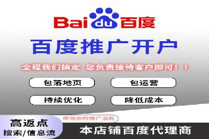 SEM竞价案例：如何降低广告成本